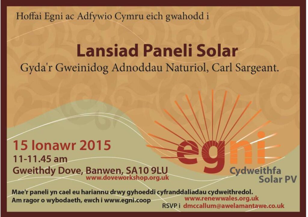 Hoffai Egni ac Adfywio Cymru eich gwahodd i Lansiad Paneli Solar gyda'r Gweinidog Adnoddau Naturiol, Carl Sargeant. 15 Ionawr 2015, 11 - 11:45 am, Gweithdy Dove, Banwen, SA10 9LU